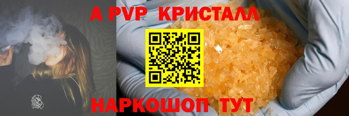 APVP  Альфа ПВП СК КРИС  Вход с VPN  APVP СК КРИС  Alfa_PVP СК КРИС  Волгоград 