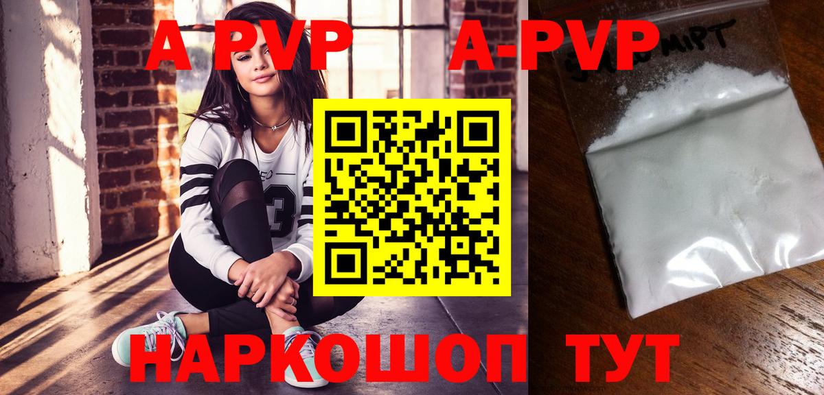 Альфа ПВП СК Волгоград