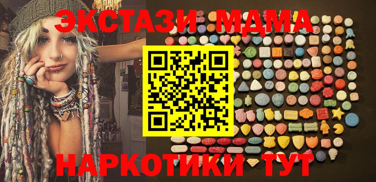 ЭКСТАЗИ Philipp Plein Волгоград