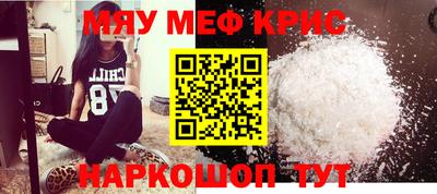 альфа пвп Мариинск