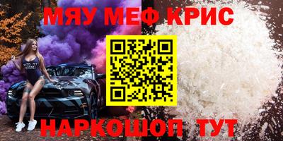 мет Малгобек