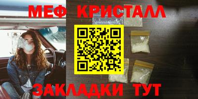 мет Малгобек