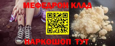 альфа пвп Мариинск