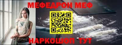 мет Малгобек