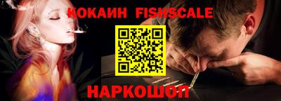 альфа пвп Мариинск
