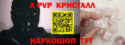 мет Малгобек