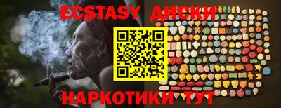 альфа пвп Мариинск