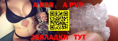 a pvp Малоярославец