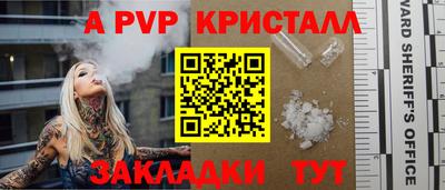 a pvp Малоярославец