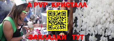 a pvp Малоярославец