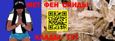 альфа пвп Мариинск