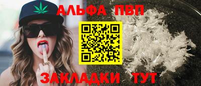a pvp Малоярославец