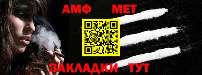 мет Малгобек