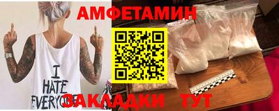 мет Малгобек