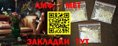 мет Малгобек
