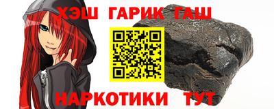 мет Малгобек