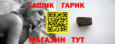 альфа пвп Мариинск