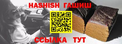 альфа пвп Мариинск