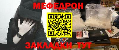 мет Малгобек