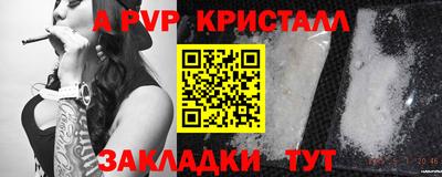 мет Малгобек
